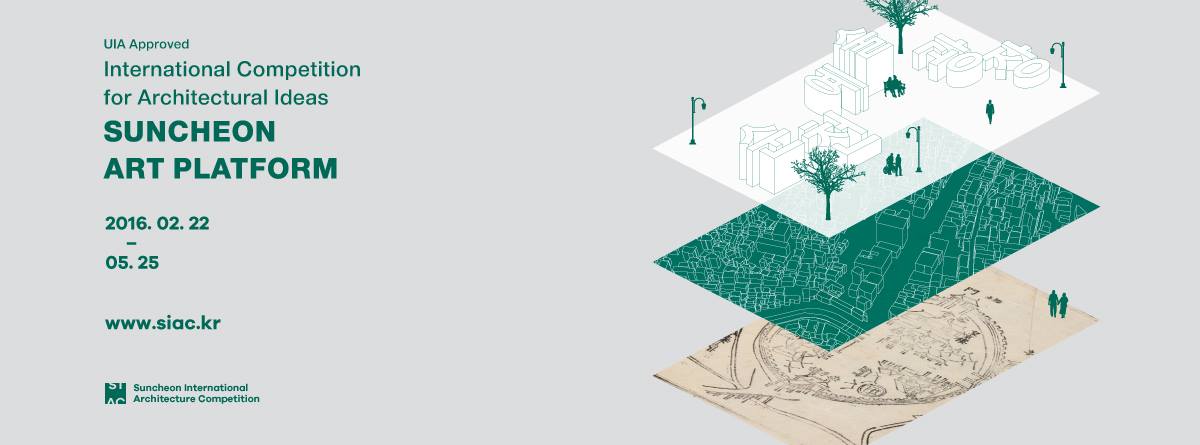 You are currently viewing 순천예술광장 국제건축공모전