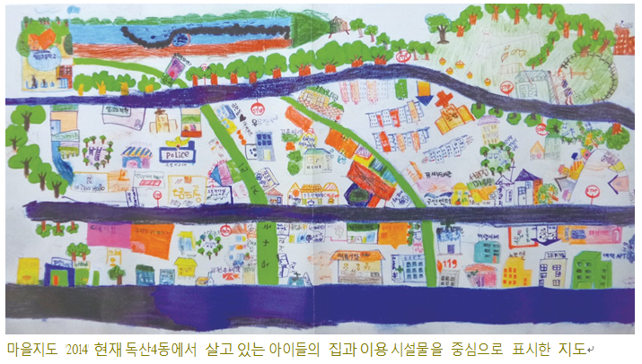 Read more about the article (서울시) 마을을 마음에 품게 된 찾아가는 ‘마을지도 프로젝트’