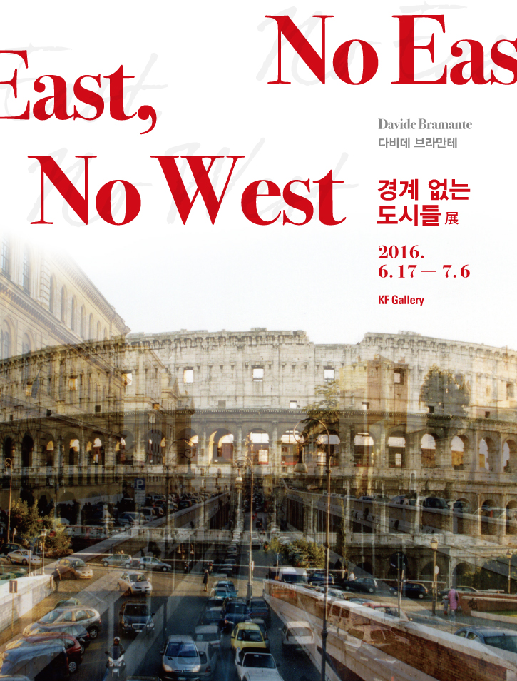 Read more about the article 경계 없는 도시들: No East, No West