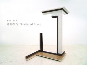 You are currently viewing 전시명 : 방기철 개인전”흩어진 방(scattered room)”