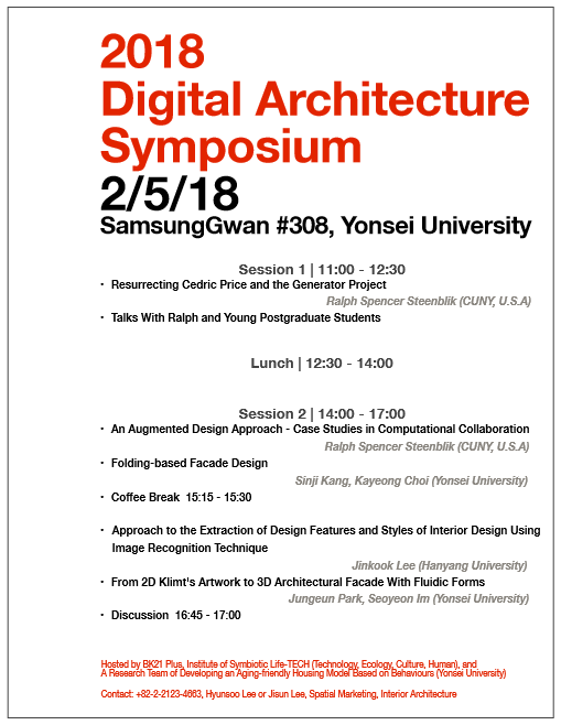 You are currently viewing [연세대학교] 2018 Digital Architecture Symposium