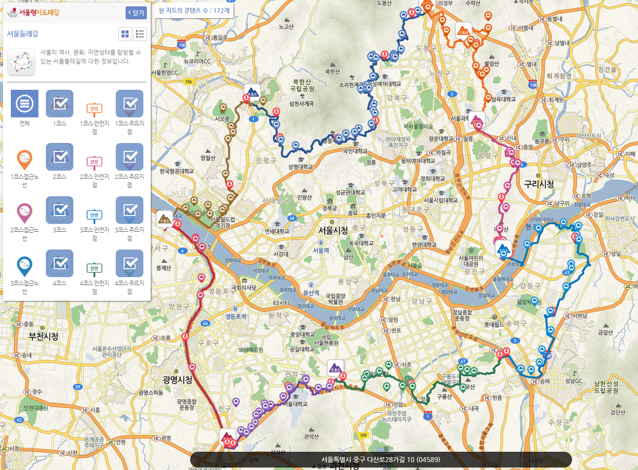 You are currently viewing 걷는 도시 서울의 골목길, 꽃_단풍길 네이버 지도에서 찾는다