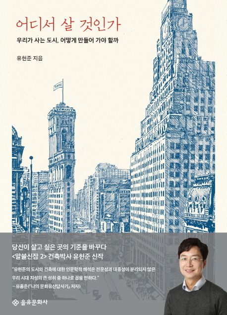 Read more about the article 제25회 오늘의 건축이야기 발표회(3/13)