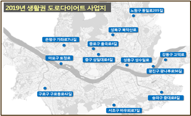 You are currently viewing 서울시,‘걷기 편한 도시’완성에 속도…올해 1,025억 투자