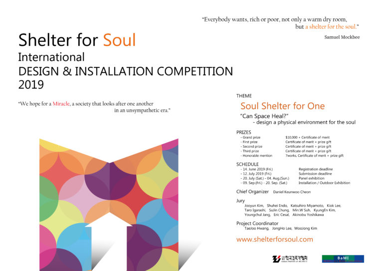 Read more about the article Shelter for Soul International Design & Installation Competition 2019