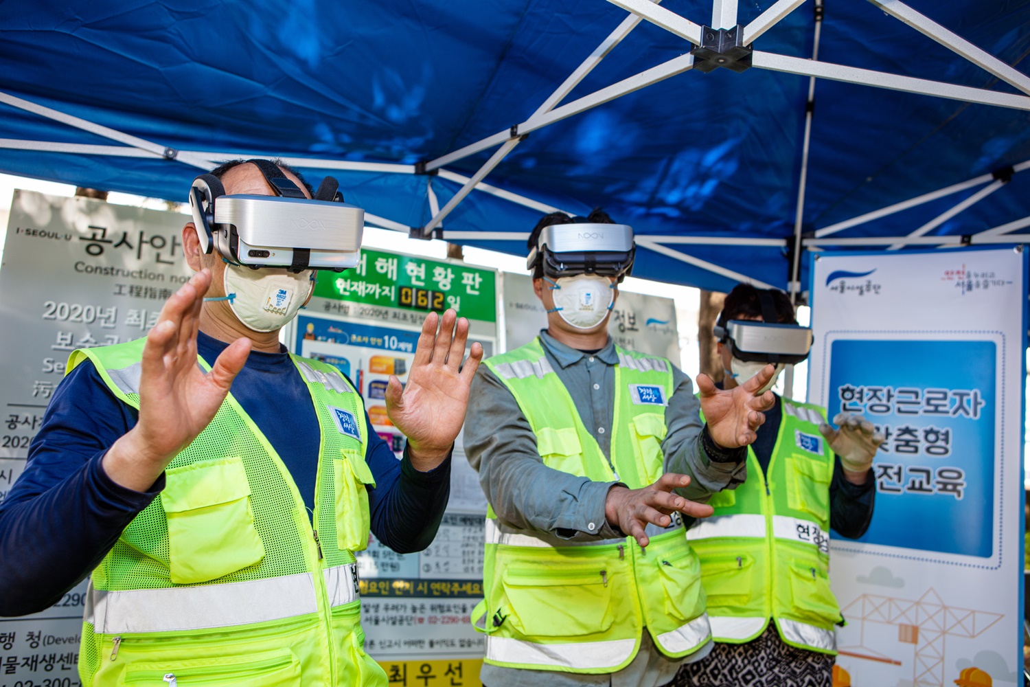 You are currently viewing 서울시설공단, 공사현장으로 ‘찾아가는 VR 안전교육’…60가지 가상체험