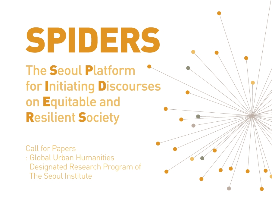 You are currently viewing [국제공모전] Global Urban Humanities Designated Research Program of The Seoul Institute