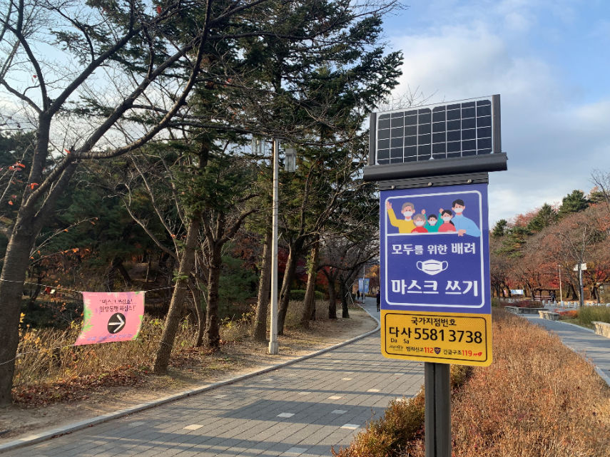 You are currently viewing 서울대공원, 시민들 안전한 산책 위한 위치안내 `국가지점번호판` 설치