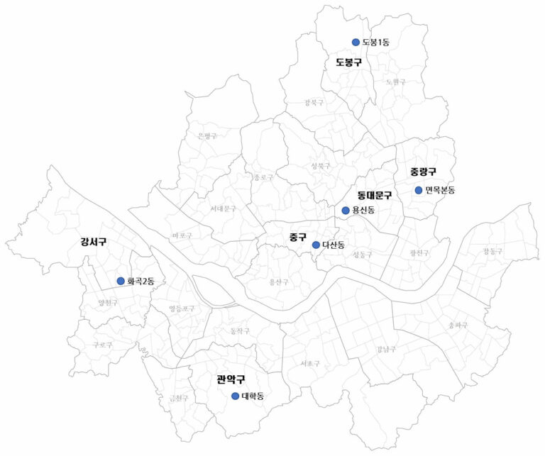 Read more about the article 서울시, 도시재생 `희망지` 6곳 선정…지원금 최대 1억8천으로 확대