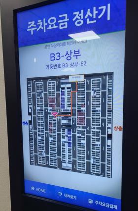 You are currently viewing 서울시설공단, AI 영상기술로 주차·출차시간 단축…종묘공영주차장에 도입