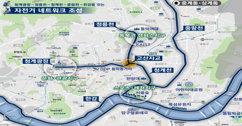 You are currently viewing 서울시, `청계천 자전거전용도로` 개통…도심 동서축 네트워크 완성