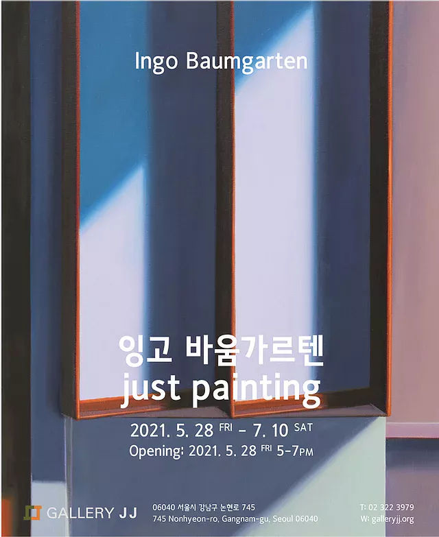 You are currently viewing 잉고 바움가르텐: Just Painting