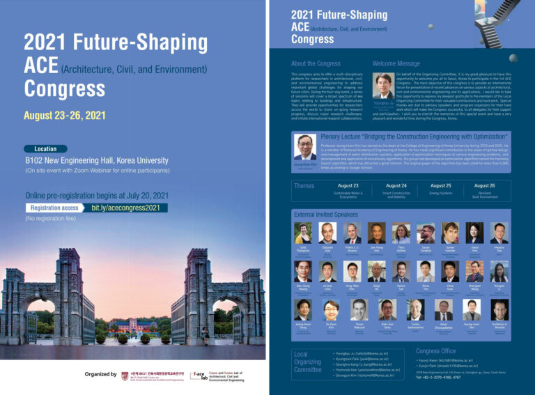 Read more about the article 2021 Future-Shaping ACE(Architecture, Civil, and Environment) Congress 안내
