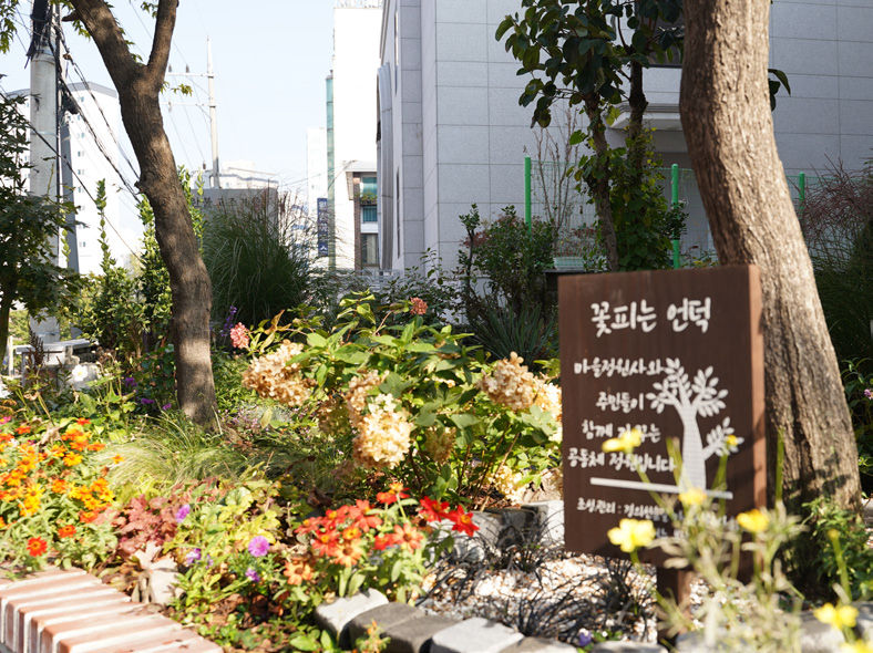 You are currently viewing 서울시, 우리지역·동네·나만의 정원 함께 나누는 `푸른도시 서울상` 공모