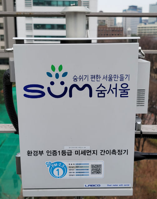 You are currently viewing 서울시, 생활권 미세먼지 더 촘촘하게 관리한다…미세먼지 간이측정망 구축, 측정자료 공개 및 오염원 상시 감시