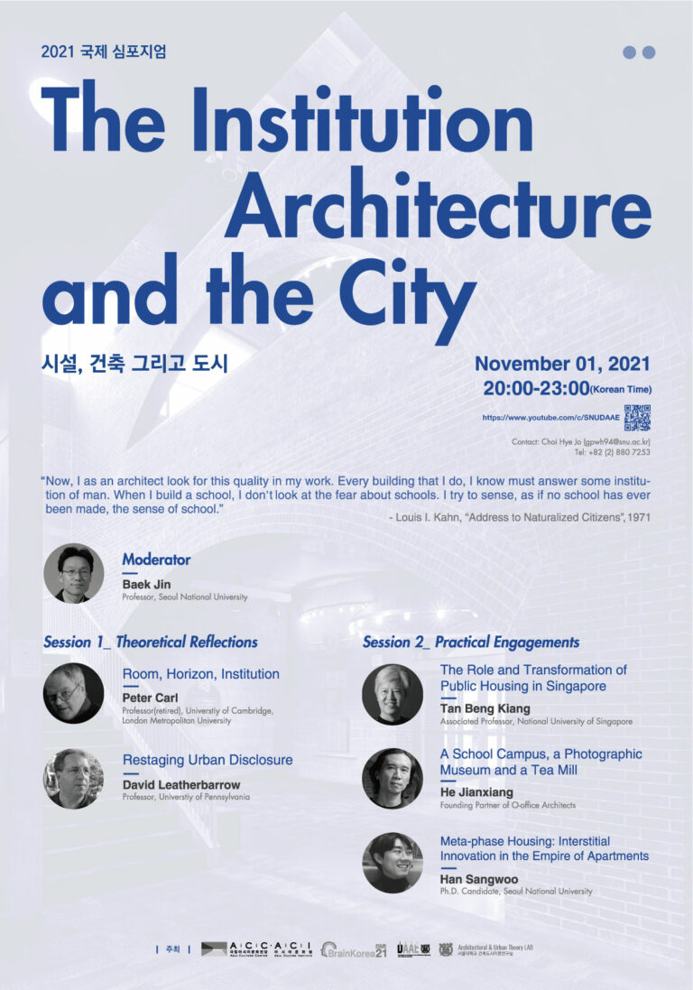 Read more about the article 2021 국제 심포지엄 The Institution, Architecture and the city