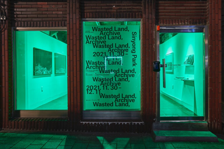 Read more about the article Wasted Land, Archive