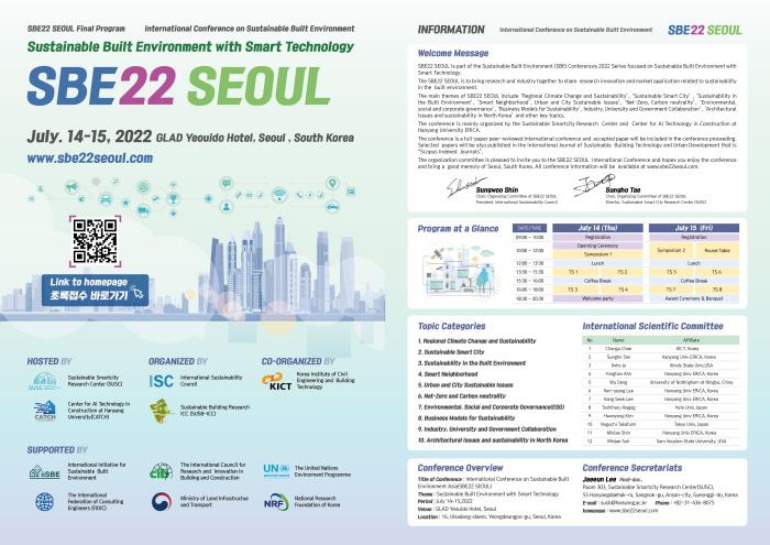 Read more about the article (SBE 컨퍼런스) International Conference on Sustainable Built Environment with Smart Technology 발표논문모집