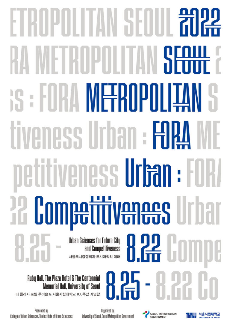 Read more about the article 2022 Seoul Metropolitan Fora: Urban Competitiveness(8/22~24)