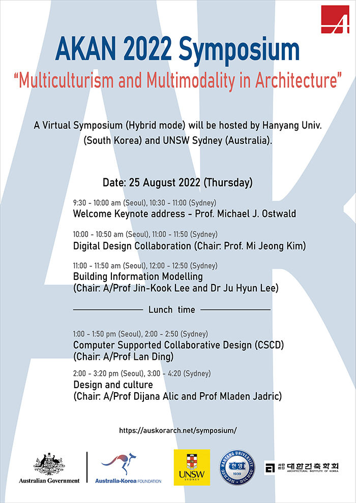 Read more about the article 한국호주 국제심포지엄: Multiculturism and Multimodality in Architecture 개최안내(8/25)