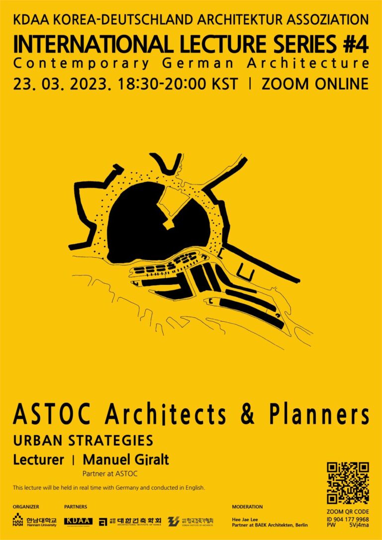 Read more about the article 독일건축가 초청강연 시리즈 #4_ASTOC Architects & Planners