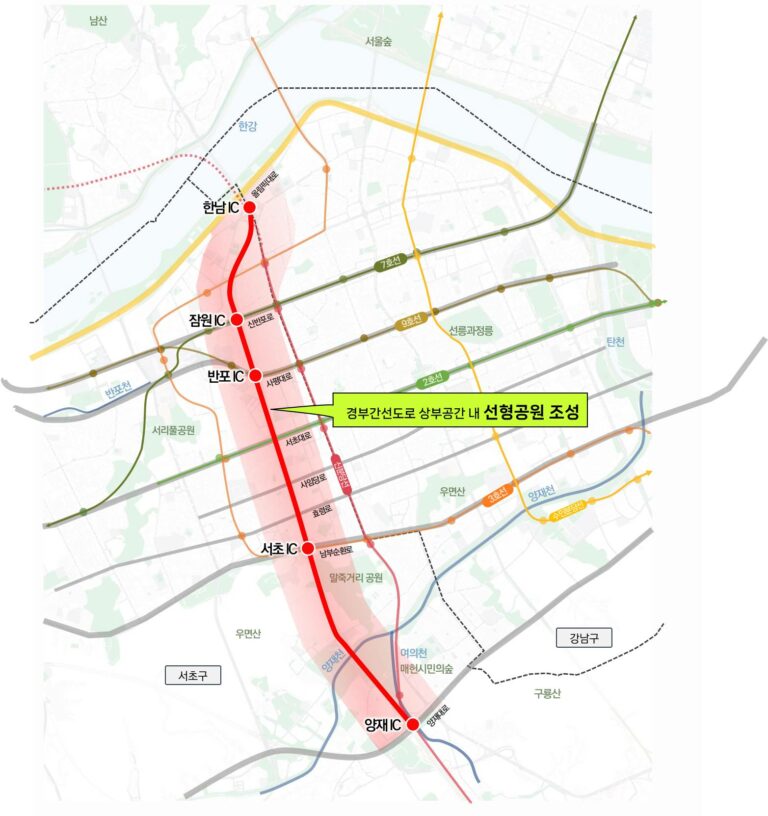 Read more about the article 오세훈 시장, 경부간선도로 상부공간 공원화 착수…한남에서 양재까지 최대 7km에 이르는 <code>서울 리니어 파크</code> 조성