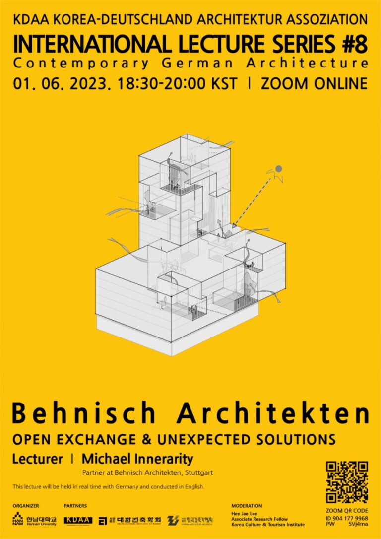 Read more about the article [독일건축가 초청강연 시리즈 #8_Behnisch Architekten]