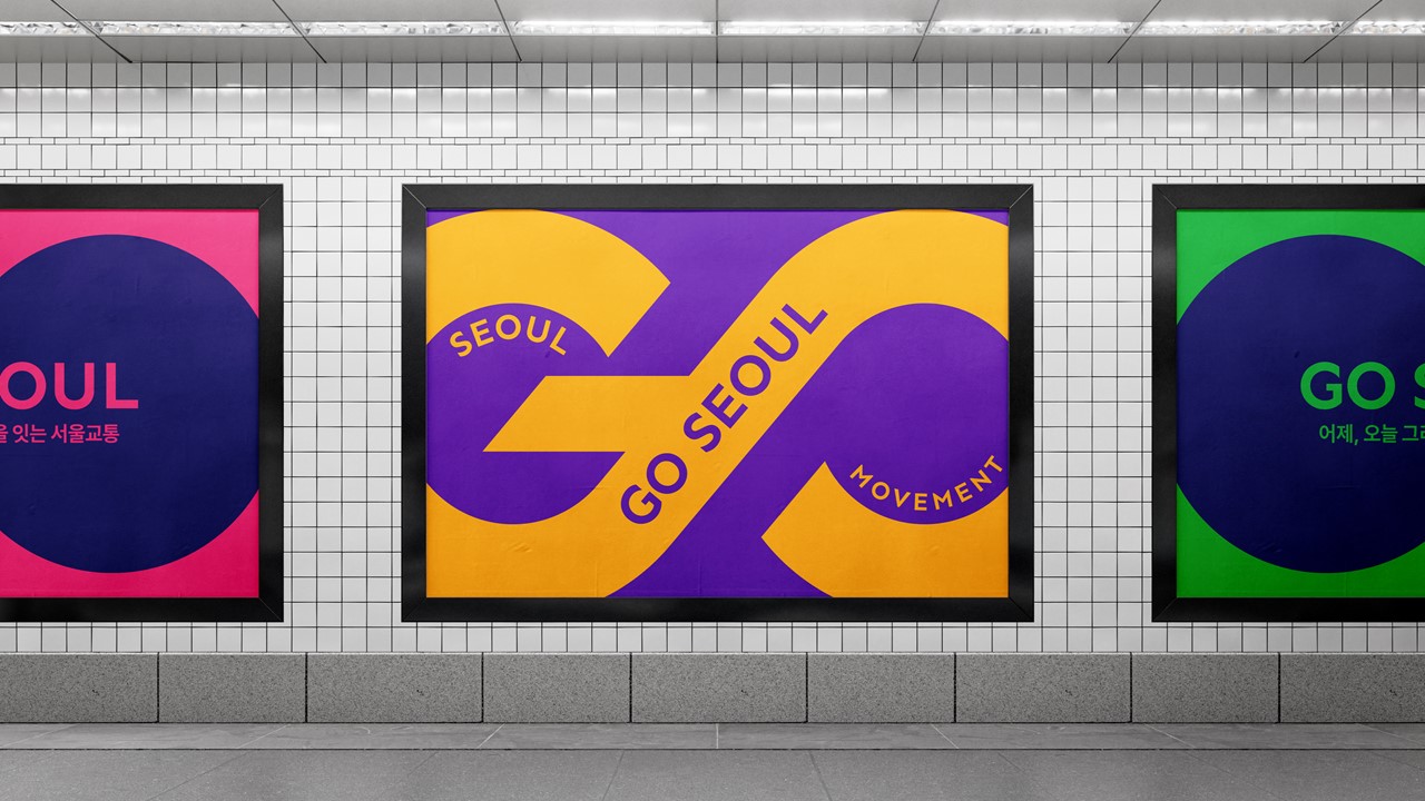 You are currently viewing 서울 교통 통합브랜드 ‘GO SEOUL’ 런칭… 서울 상징 아이콘으로 발전