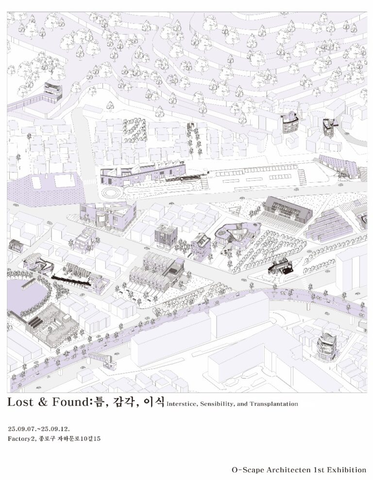 Read more about the article 《 Lost & Found: 틈 Interstice, 감각 Sensibility, 이식 Transplantation 》